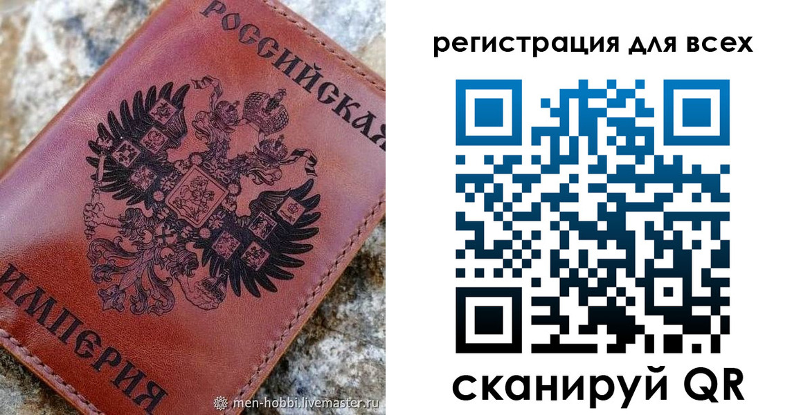прописка в квартире в Ухте