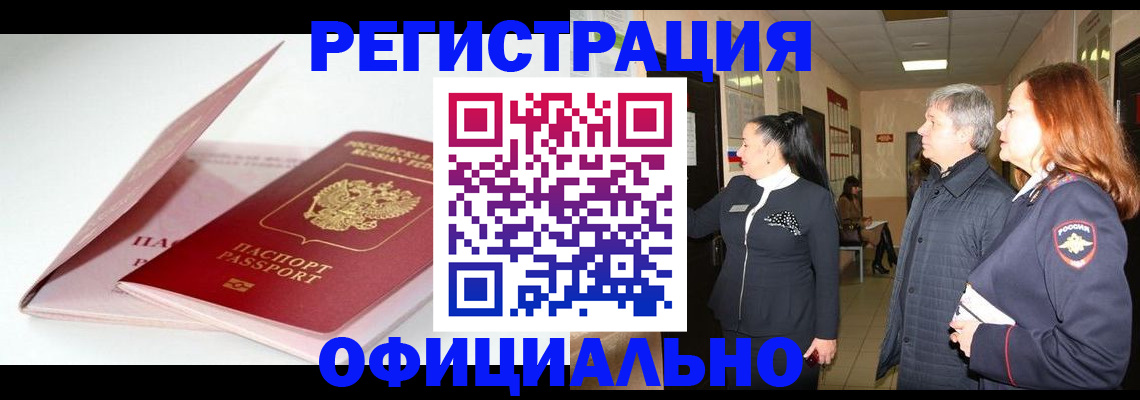 пропишу в квартире в Ухте
