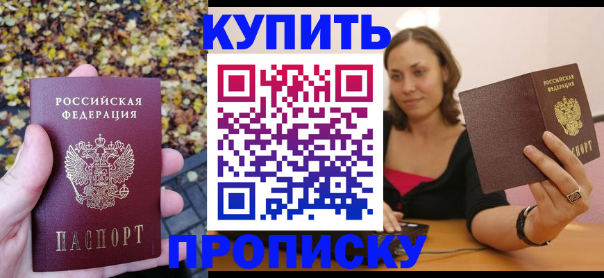 регистрация для дет. сада в Ухте